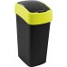 CURVER FLIP BIN 45L Kosz na śmieci 65,3 x 29,4 x 37,6 cm czarny/żółty 02172-E64