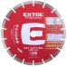 EXTOL PREMIUM Tarcza diamentowa 230x22, 2mm SEGMENTOWY 108915