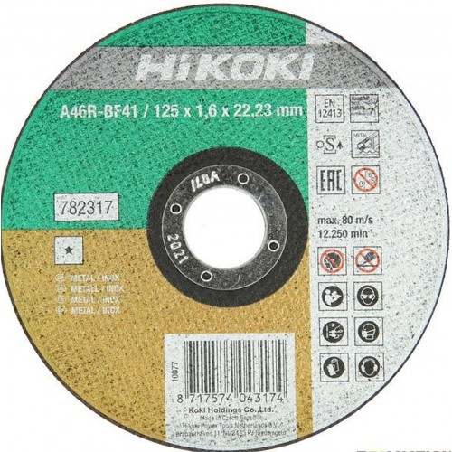 HIKOKI 782317 Tarcza tnąca do stali nierdzewnej i metalu 125x22,23x1,6 mm