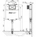 ALCAPLAST Basic moduł Slim - WC Zbiornik do zabudowy A1112B