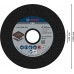BOSCH Ściernica tarczowa do metalu PRO Metal Grinding Wheel, 100x27x20 mm, G24 1608600059