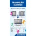 MARIMEX Trampolina 427 cm + wewnętrzna siatka ochronna + drabina GRATIS 19000011